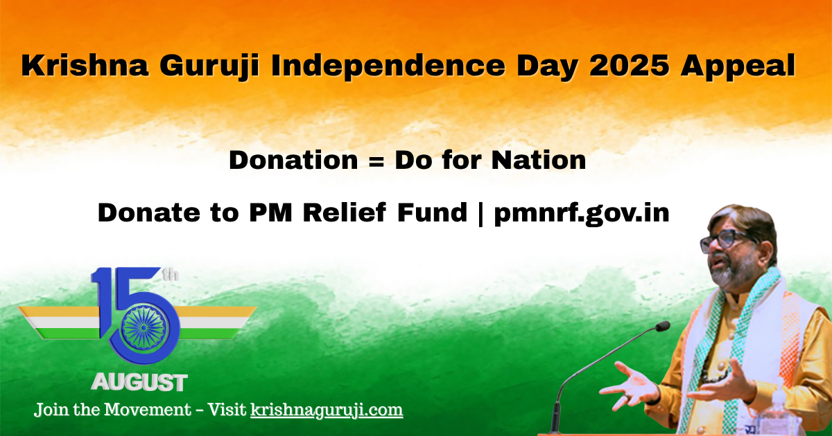 Krishna Guruji Independence Day 2025 Do for Nation Donation Appeal