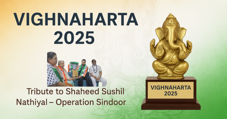 Vighnaharta 2025 Award – Tribute to Shaheed Sushil Nathiyal under Operation Sindoor by Krishna Guruji