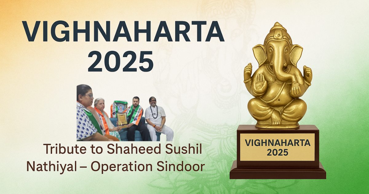 Vighnaharta 2025 Award – Tribute to Shaheed Sushil Nathiyal under Operation Sindoor by Krishna Guruji
