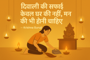 Kaliyug Puran Diwali Cleaning 2025 — Krishna Guruji message about cleaning home and soul with light, diyas and devotion