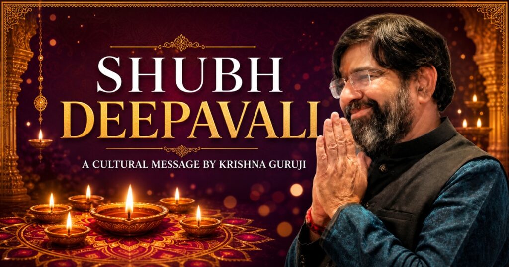 Shubh Deepavali cultural message by Krishna Guruji with glowing diyas and festive rangoli