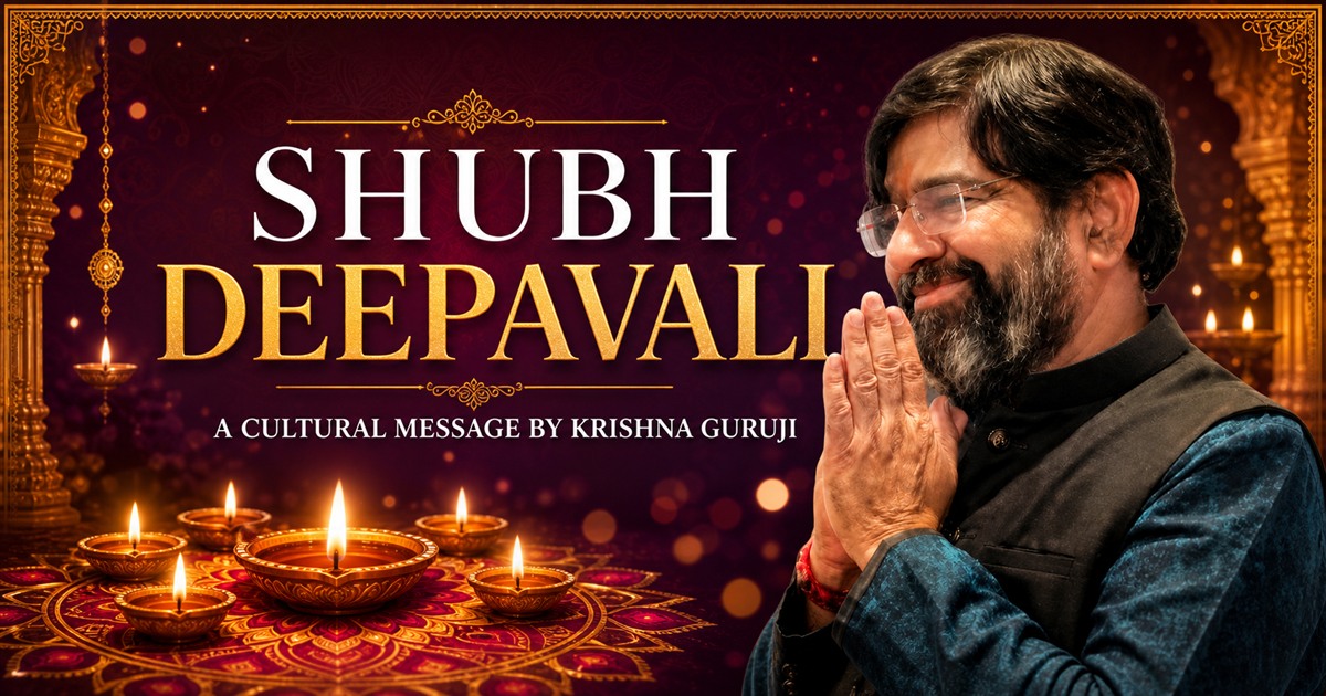 Shubh Deepavali cultural message by Krishna Guruji with glowing diyas and festive rangoli