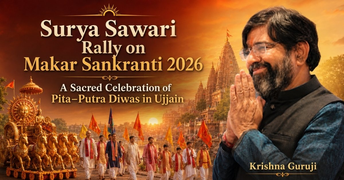 Surya Sawari Rally on Makar Sankranti 2026 celebrating Pita Putra Diwas in Ujjain with Krishna Guruji