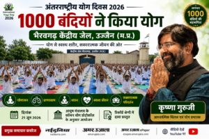 Krishna Guruji leading a yoga session with 1000 prisoners at Bhairavgarh Central Jail Ujjain on International Yoga Day 2026