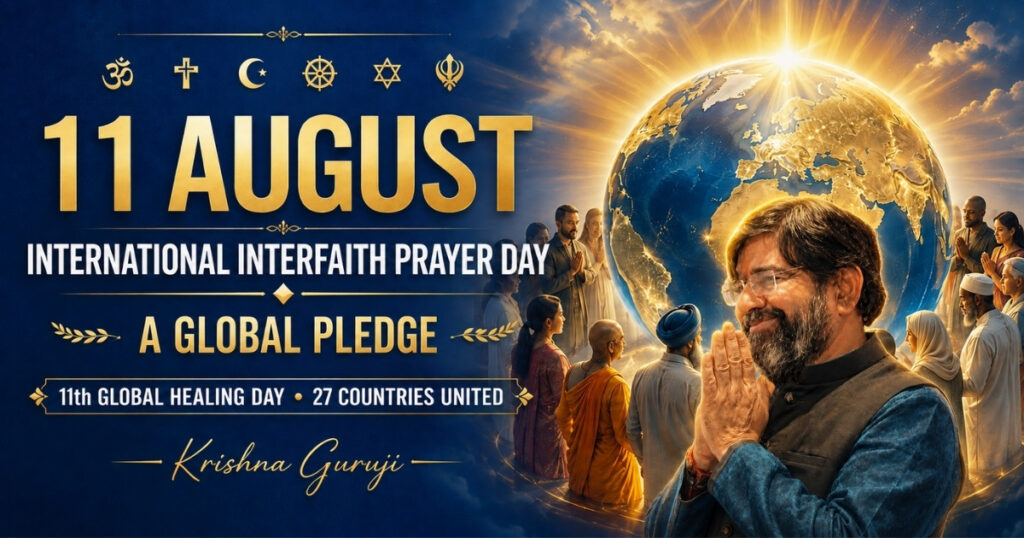 Krishna Guruji leads the global pledge to recognise 11 August as International Interfaith Prayer Day