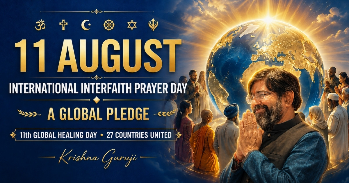 Krishna Guruji leads the global pledge to recognise 11 August as International Interfaith Prayer Day