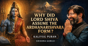 Ardhanarishvara form of Lord Shiva with Krishna Guruji – Kaliyug Puran