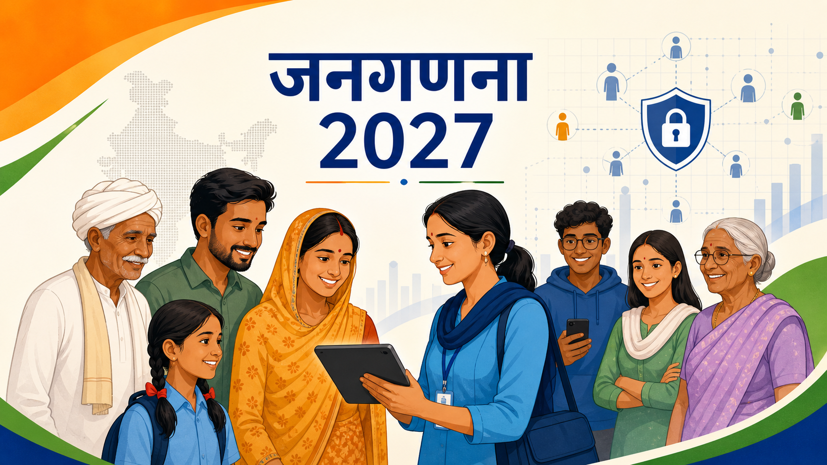 जनगणना 2027 डिजिटल Census में नागरिक और टैबलेट के साथ गणनाकर्मी