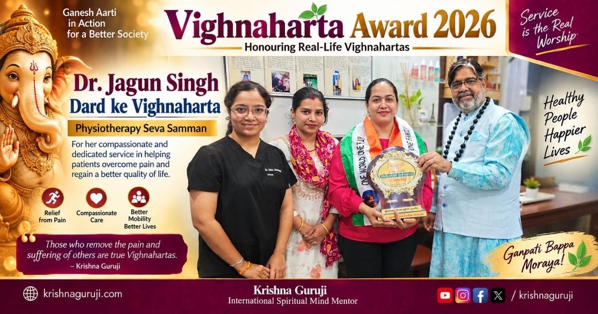 Dr Jagun Singh receiving Vighnaharta Award 2026 from Krishna Guruji for physiotherapy service in Indore