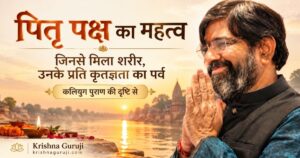 पितृ पक्ष का महत्व और कृतज्ञता का संदेश, नमस्कार मुद्रा में मुस्कुराते कृष्णा गुरुजी, पृष्ठभूमि में नदी और दीपक।