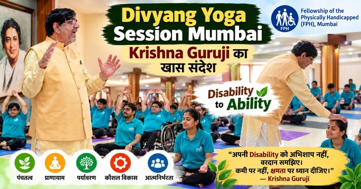 Krishna Guruji conducting Divyang Yoga Session in Mumbai at Fellowship of the Physically Handicapped with differently-abled students