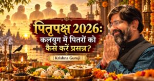 पितृपक्ष 2026 में कलयुग में पितरों को प्रसन्न करने के उपाय बताते कृष्णा गुरुजी